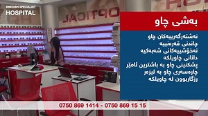 swedish hospital | Swedish Hospital