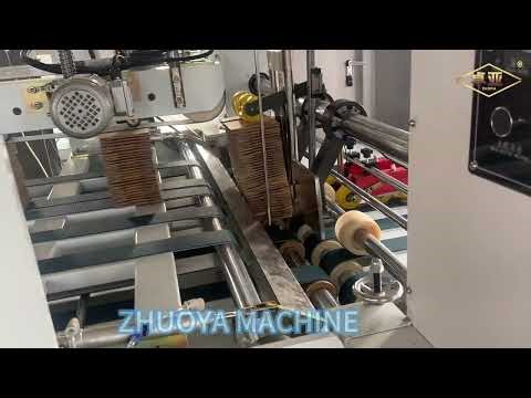 The fully automatic folder gluing machine
