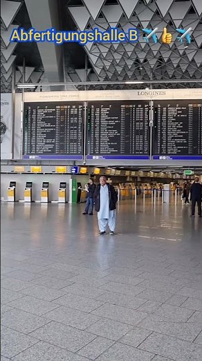 Frankfurt /Airport Terminal 1. ✈️👍✈️