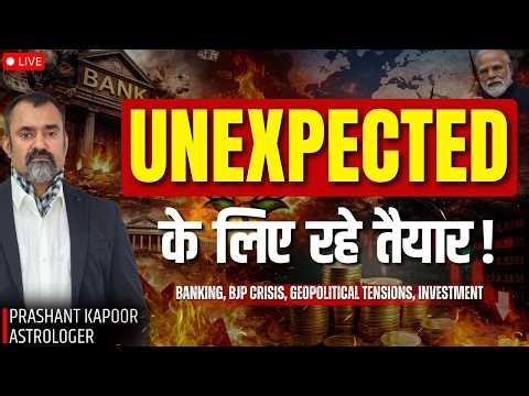 Stock Market, Banking Sector, Geopolitics & BJP: What Lies Ahead? | Prashant Kapoor LIVE