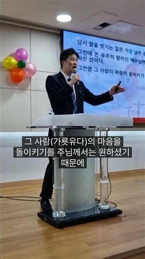제자들의 발을 씻겨주시며 사랑을 표현하신 주님