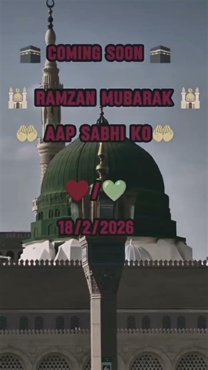 Ramzan mubarak 💫🫂 coming soon 🌹💫 mashallah trending islamic #islamicvideo​​​​​ #ial​​​​​#islam​​​​​