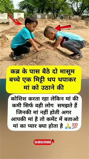 #akshay_chopdar_