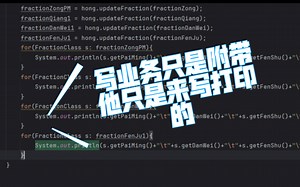 他到底是有多喜欢system out println