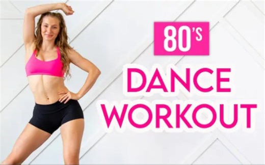【madfit】20分钟80年代舞蹈燃脂训练