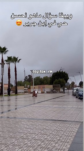 Youssef 🦅🩶 on Instagram: "🔥🔥"