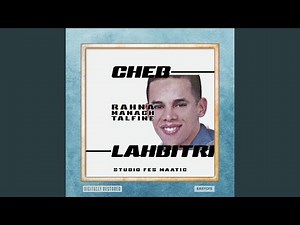 Moulat al khimar / مولات الخيمار