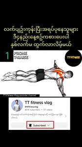 9.5K views · 349 reactions | 4 posture exercises for increase height #exercise #workout #homeworkout #height #posture | TT Fitness Vlog | Facebook