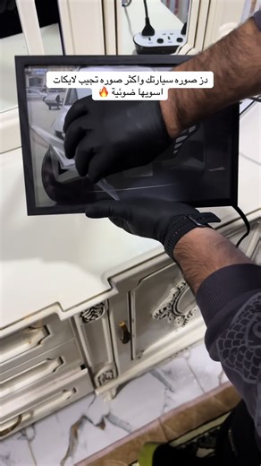 مسابقة تصوير السيارات الفخمة في العراق