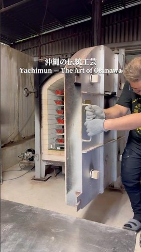 人気過ぎて販売休止中の沖縄の伝統工芸やちむん花笠柄
