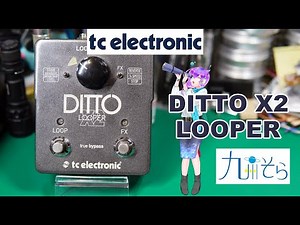 [Effects Pedal Repair] tc electronic DITTO X2 LOOPER. Footswitch replacement. Commentary: Kyushu ...