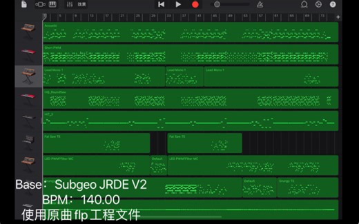 Sparta Subgeo JRDE Base V2（使用flp工程文件）