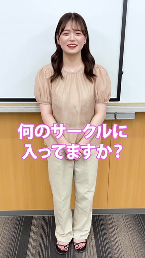 愛知県立大学のサークル活動紹介