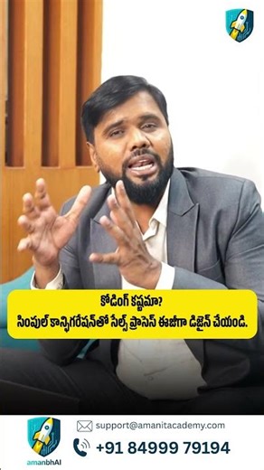 Why Sales Professionals Excel in SAP SD | No Coding Required | Sap SD | AmanbhAI