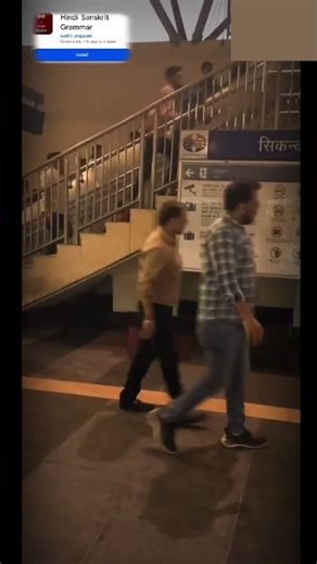 Gurugram Metro Ride | Rapid Metro Gurgaon