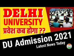 DU Admission 2021 Application form 🔥| Delhi University Admission 2021-22 | CUCET 2021 Application DU