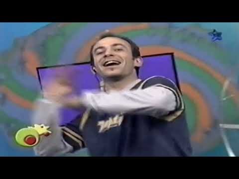 Chucho conduce Kito Pizzas - Magic Kids PROMO (2004)