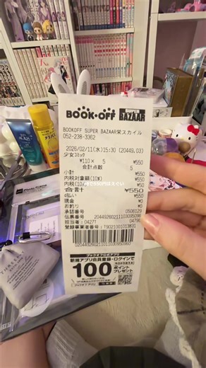 ツルネの面白さと最新購入品