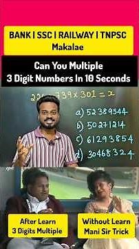 3 digit multiple trick #governmentexam #mathstricks #governmentexam #shorts
