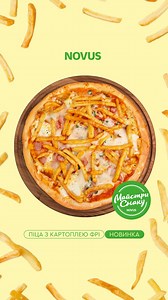 52 reactions | У кожного своя улюблена піца. Хтось обирає м'ясну,...