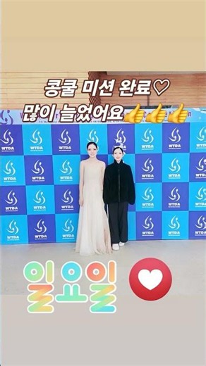 ##경기광주하늘누리무용학원 #한국무용 #경기광주무용 #예술교육 #입시명문 #콩쿨