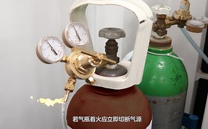化险为夷，化火为艺（实验室防火安全）——清华大学化研191班