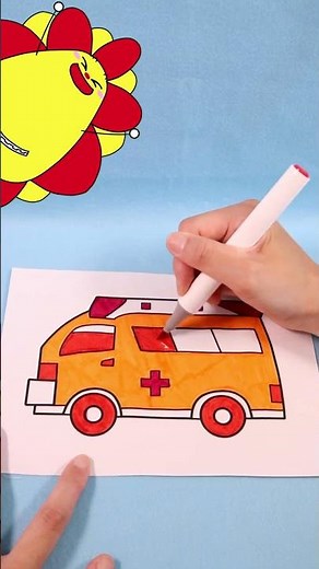 【はたらくくるま】救急車のぬりえで3色マーカーチャレンジ！サンサンキッズTV★#shorts