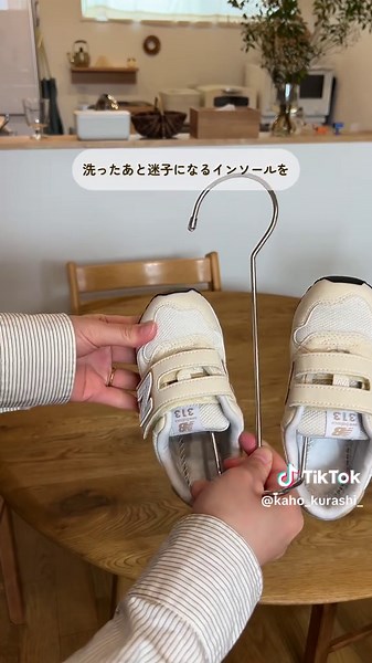 洗濯機周りの収納とおすすめアイテム🧺🫧 #暮らし #収納 #片付け
