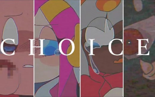 【星之卡比手书】CHOICE ⭐ Meme 【搬运】