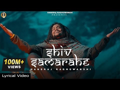 Shiv Sama Rahe Lyrical Video | शिव समा रहे | Hansraj Raghuwanshi | Ricky T giftrulers | One Man Army