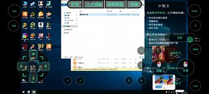 在云电脑运行Crazy Error