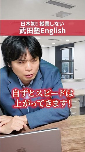 How to improve your speed reading