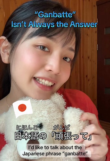 Understanding the Meaning of Ganbatte in Japanese Culture