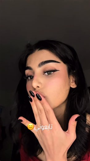 ‎جوجه قاسم Sakina Duraid🦉‎ on Instagram‎: "لطلب منا بنوتات 🤭🤍 @juman.boutique21 تابعوني شفتكم تَــره 😑 #trending #explore #ترند #اكسبلور_explore #explorer #iraq"‎