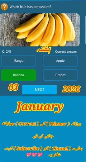 ‎03 January 2026 ! my Telenor Answer Today ! Today my Telenor answLearn My Telenor Answer And MCQs !