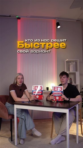Запись на обучение в тгк: @exponentamath #математика #профильнаяматематика #11класс #егэматематика #матеша идею взяли у математика МГУ