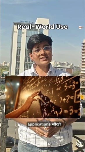 Career After Maths: Why Choose B.Sc Mathematics? | Meri Shiksha