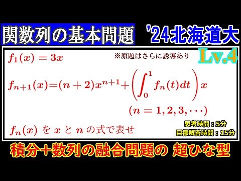 Piece CHECK(2024-81) 関数列