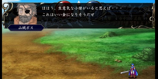 [125] 特定の相手との戦闘時にイベントを実行する : SRPG Studio 研究室