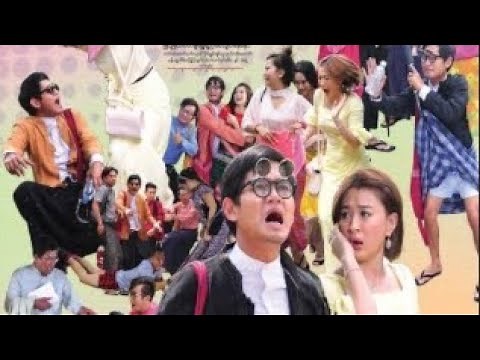 Myanmar New Movie: (Official Trailer) 2018