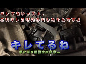 [Automotive Mechanic] Is this where it breaks?! Atrai Hijet Cargo engine mount is faulty! The car...