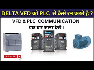 MODBUS COMMUNICATION between Delta VFD and Siemens PLC#plctraining#plc#vfd#electrical#panelwiring
