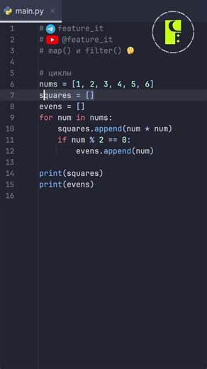 Простота кодирования с map() и filter() в Python