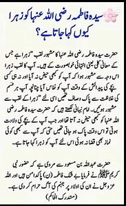 📖 Learn Quran Online With Us – Anytime, Anywhere! 🕌 Al Rehman Online Quran Academ "The best among you are those who learn the Quran and teach it." – [Bukhari] ✅ Courses We Offer: 🔹 Noorani Qaida – 🔹 Quran with Tajweed – 🔹 Quran Memorization (Hifz) – 🔹 Quran Translation & Tafseer – 🔹 Namaz & Basic Islamic Studies 🎓 Qualified Male & Female Tutors 💻 Classes available on Zoom & Skype 🌍 Worldwide Availability – UK, USA, Canada, Australia, and more 📱 Contact Us Now: 📞 92 319 6349799 #Onlin