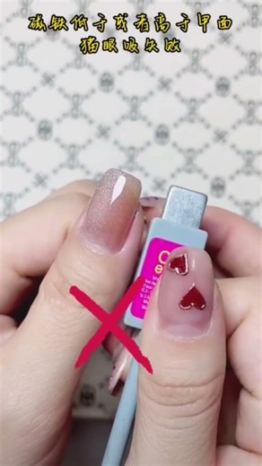 The correct way to apply cat eye gel polish