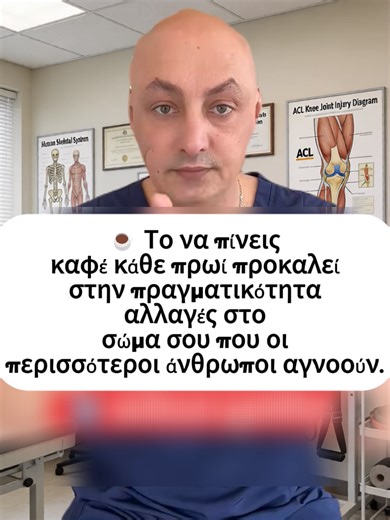 📌 Δείτε τις λεπτομέρειες του προϊόντος μέσω του συνδέσμου στο προφίλ. 🔬 Επιστημονικός Μηχανισμός ☑️ Μετά την ηλικία των 40 ετών, η παραγωγή κυτταρικής ενέργειας (ATP) τείνει να μειώνεται → κόπωση, κακή συγκέντρωση ☑️ Η μονοϋδρική κρεατίνη βοηθά στην ταχύτερη αναγέννηση του ATP μέσω του συστήματος φωσφοκρεατίνης ☑️ Όχι μόνο οι μύες, αλλά και ο εγκέφαλος χρειάζονται ATP για να διατηρήσουν την προσοχή και τη συγκέντρωση ☑️ Το Panax ginseng (τυποποιημένες τζινσενοσίδες) σχετίζεται με λιγότερη κόπω