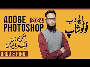 ADOBE PHOTOSHOP COURSE FOR BEGINNERS