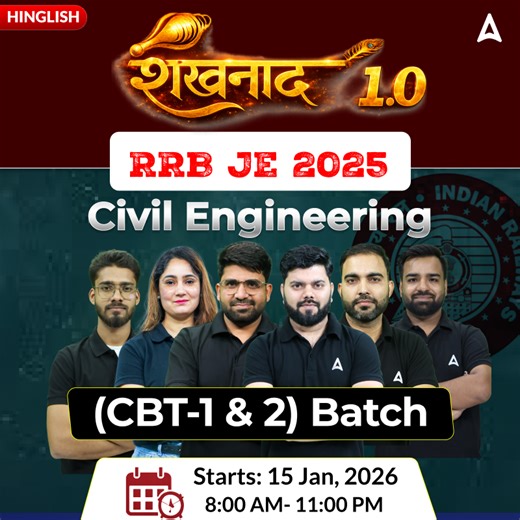 शंखनाद 1.0 (returns) rrb je civil engineering 2026 | cbt (1 & 2) complete batch + test series + ebooks | hinglish | online live classes by adda 247