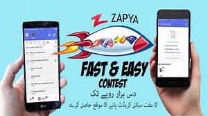 19K views · 635 shares | Hello Zapya Pakistani Friends! <3<3 Fast &...