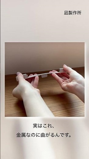 【驚きの柔軟性】本に合わせて曲がる、錫の文鎮。厚い参考書もピタッと固定｜FLEX BOOK WEIGHT #shorts
